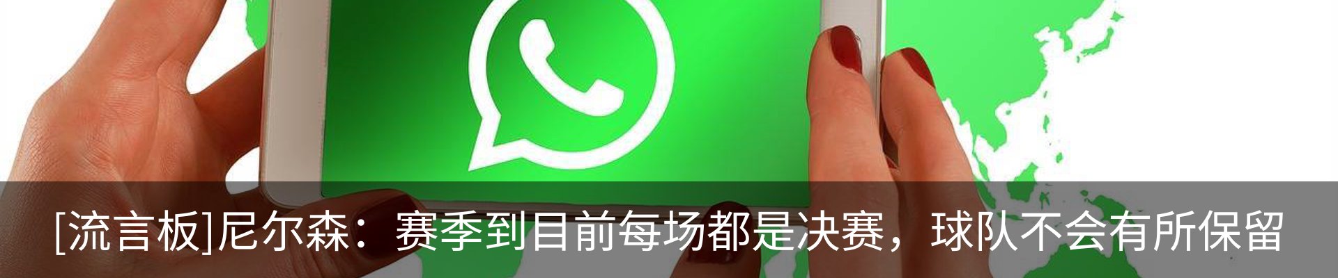 新闻动态